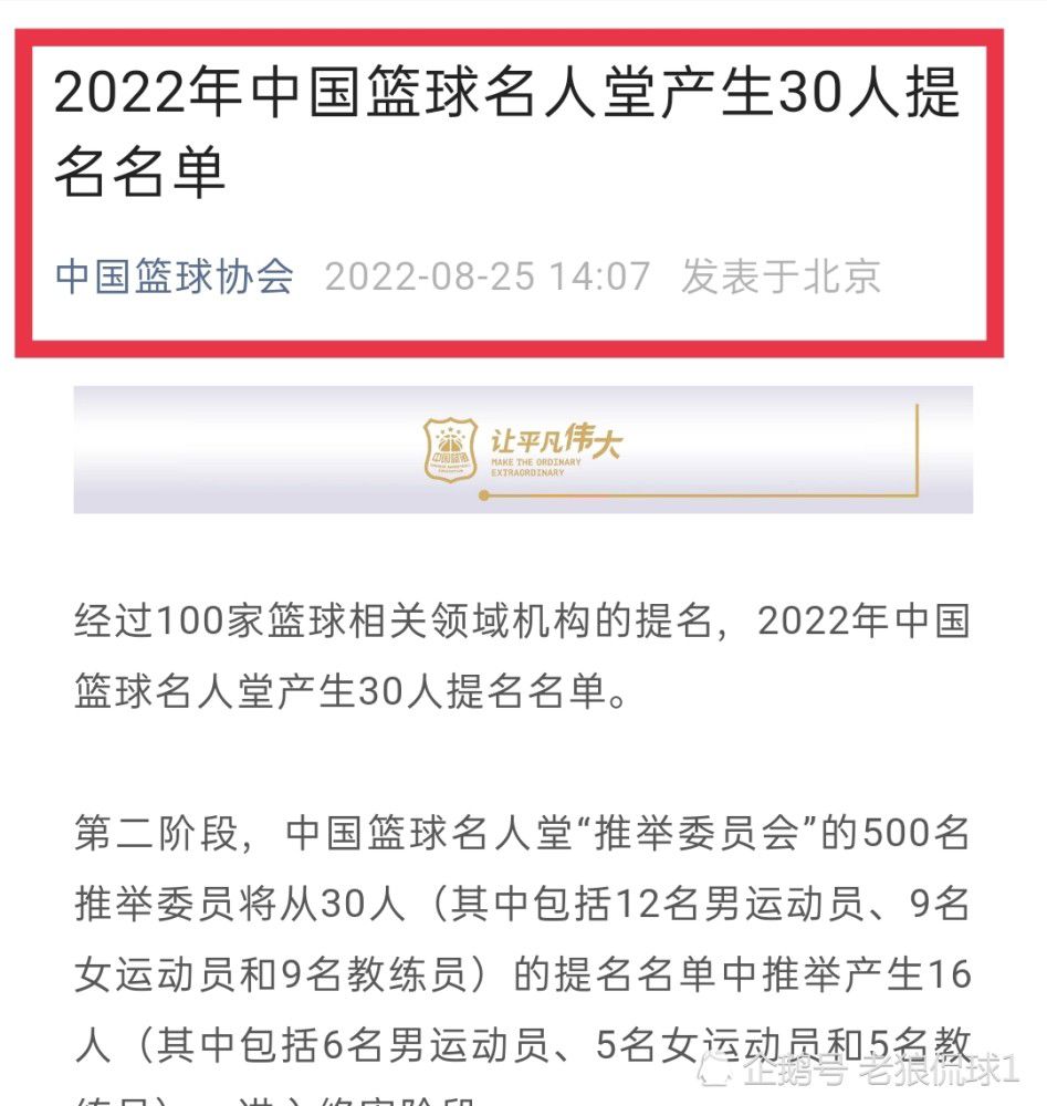 Carlos Rodríguez在推特上写道：“琼阿梅尼已经康复，将会进入与比利亚雷亚尔的比赛名单。